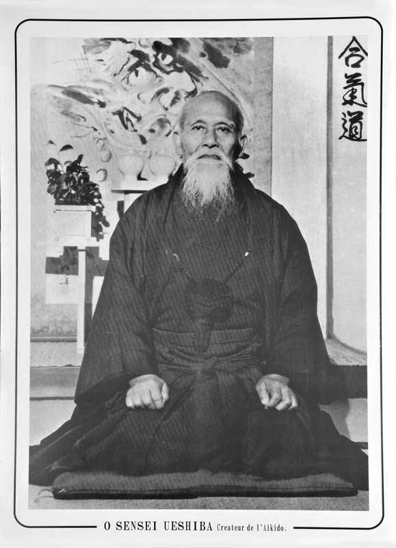 Ju Sports Poster Sensei Ueshiba
