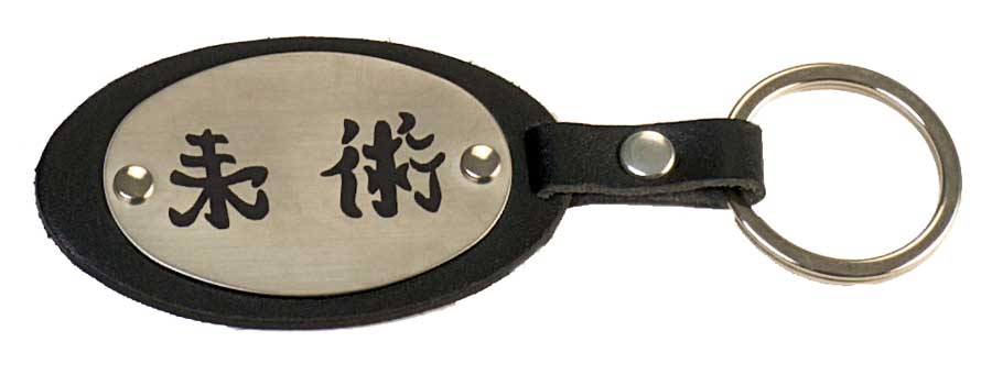 Ju Sports Schlüsselanhänger echt Leder mit graviertem Kanji Ju-Jutsu Verkauf